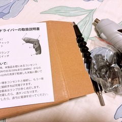 小型電動ドライバーの画像