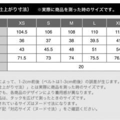 UNIQLO スフレヤーン M タートルネック ニットワンピース マタニティの画像
