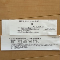 自転車　クロスバイクの画像