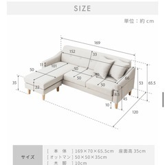 【新品　大特価】3人掛けカウチソファ　開封済み　9月中希望　の画像
