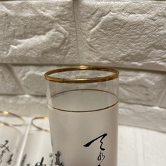 冷茶・冷酒グラス(1個は難あり)の画像