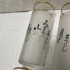 冷茶・冷酒グラス(1個は難あり)の画像