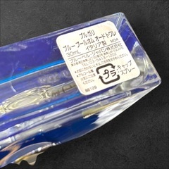 ブルガリ ブルー プールオム オードトワレ 30mlの画像