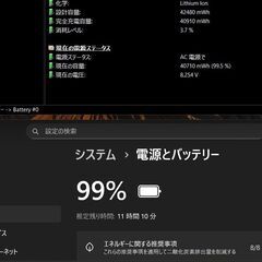 ほぼ100%性能 CF-SVシリーズ用 CF-VZSU1CJS バッテリーパック レッツノート Panasonic Let's Note：11時間使用可能/3.7%消耗のみ表示測定の画像