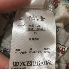 トミカ　はぴだんぶい　ショートパンツ　90の画像