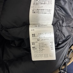 tigora ティゴラ　ダウンジャケットの画像