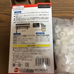 水槽の濾過用品　バイオロカ一袋の画像