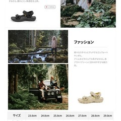 Amoji スポーツサンダルの画像