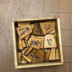 高級本将棋盤と駒の画像