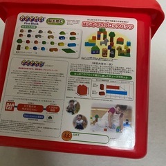 アンパンマン はじめてのブロックバケツ➕BabyBus 「キキ・ミュウミュウフィギュア」の画像