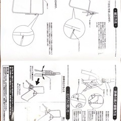 受渡し決定しました　子供用　折りたたみ鉄棒の画像