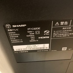 テレビ　SHARP AQUOS 32型　2021年の画像