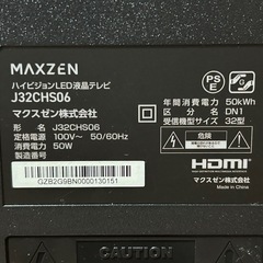 
MAXZEN 32型の画像