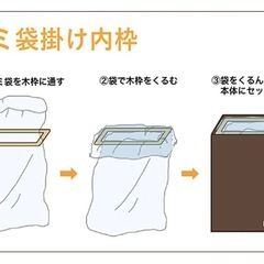 おしゃれゴミ箱 ２つセット（ダークブラウン&ホワイト）DST-1595 フタ付き ダストボックス 木製 日本製 (45Lタイプ)の画像