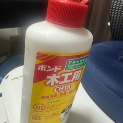 ボンド木工用500gと1kgと他DIYグッズの画像