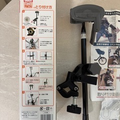 定価3,580円❗️ユナイト どこでもさすべえ 日本製の画像
