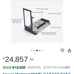 GPU Dock グラフィックス ドッキング ステーション アルミニウム合金 TH3P4G3 40Gbps Thunderbolt3 4 グラフィックス ドッキング ステーション 外部グラフィックス カード SFX ATXの画像