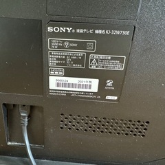 【美品】SONY KJ-32W730E 32インチ液晶テレビ 2021年式の画像