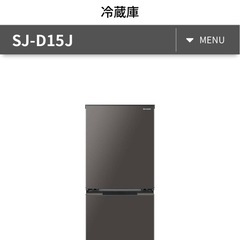 SHARP 両開き 左開き可能冷蔵庫 の画像