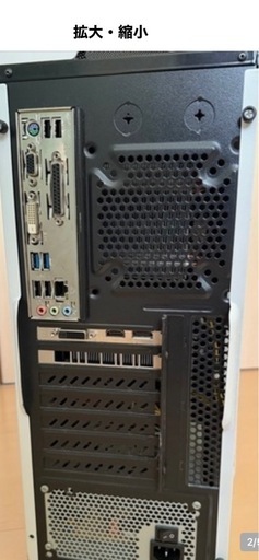 デスクトップ ゲーミングPC 値下げしました