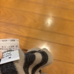 ①セーターの画像