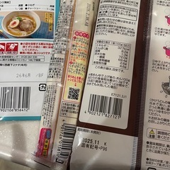 食品まとめ売り　そば　うどん　コーヒーの画像