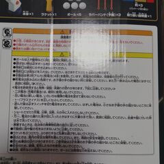 卓上卓球ネット＋卓球ラケット2本＋タカラトミー本格卓球爆裂スマッシュ！！の画像