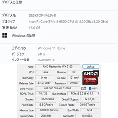 ダブルSSD(Nvme/Sata)・Core i5・16GBメモリ・グラフィックボード搭載！の画像