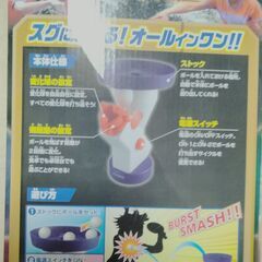 卓上卓球ネット＋卓球ラケット2本＋タカラトミー本格卓球爆裂スマッシュ！！の画像