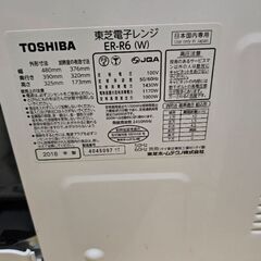 2018年製　東芝オーブンレンジ　ER-R6の画像