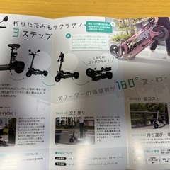 ◎9月末納車予定！ブラック1台 新品未登録車 ブレイズEVスクーター 発送可能 日本最安値だと思います
の画像