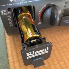 ★都市ガス用★Rinnai★ガスコンロ RTS-336WNTS-R★リンナイの画像