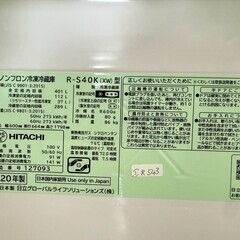 大阪送料無料★3か月保障付き★冷蔵庫★日立★5ドア★2020年★R-S40K(XW)★IR-543の画像