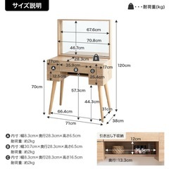 【短期間使用】Emu エミュ ドレッサー　ホワイト　組立済み　コンセント　USBの画像