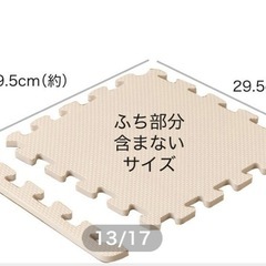 マットの画像