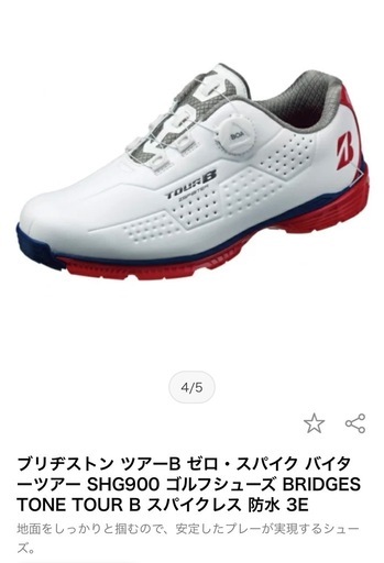 ［お値引き可］新品未使用ブリヂストンゴルフシューズ(25.0センチ)