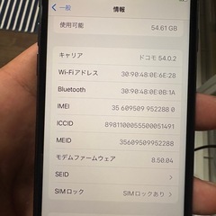iPhone8の画像