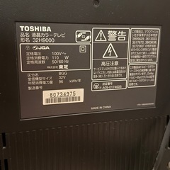 TOSHIBA 液晶カラーテレビ 32H9000　の画像