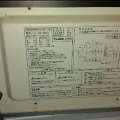 電子レンジ　(ジャンク品）の画像
