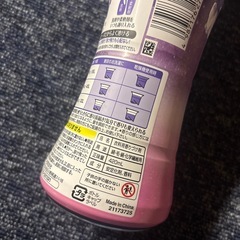 衣料用香りつけ剤の画像