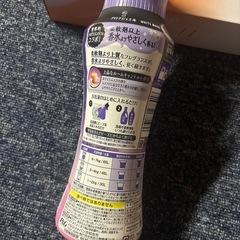衣料用香りつけ剤の画像