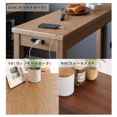 カウンターテーブル 140cm コンセント付き  北欧 ヴィンテージ風の画像