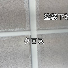 稼ぎたい方！シーリング工事！シフト制平日土日祝日希望休！職人募集！の画像