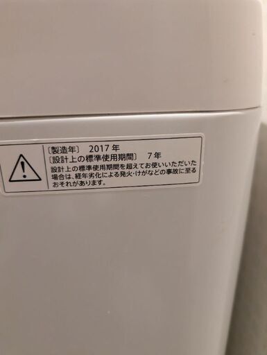 シャープ　洗濯機