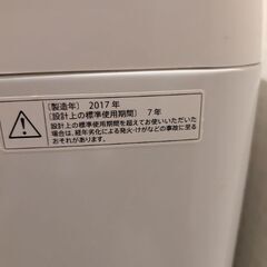 シャープ　洗濯機の画像