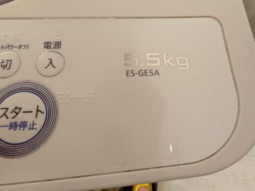 シャープ　洗濯機