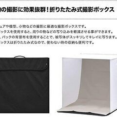 [ottostyle] 撮影ボックス 折りたたみ 【50×50cm】の画像