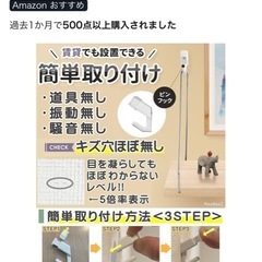 ウォールシェルフ　ホワイト　2個セットの画像