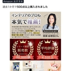 ウォールシェルフ　ホワイト　2個セットの画像