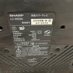 SHARP 液晶テレビ　20インチの画像
